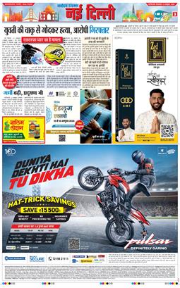 Main Edition 2025-10-14