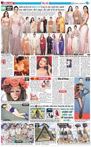 THE NAVODAYA TIMES MAIN UTTARAKHAND AND DEHRADUN 2025-10-14