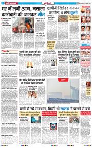 Main Edition 2025-10-14