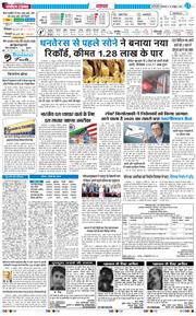 Main Edition 2025-10-14
