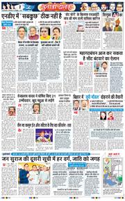 Main Edition 2025-10-14