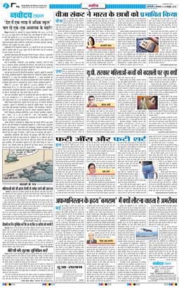 Main Edition 2025-10-14