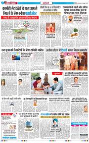 Main Edition 2025-10-14