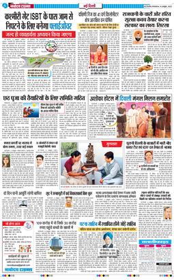 Main Edition 2025-10-14