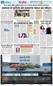 Main Edition 2025-10-14