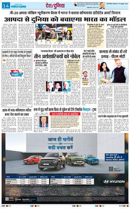 Main Edition 2025-10-14