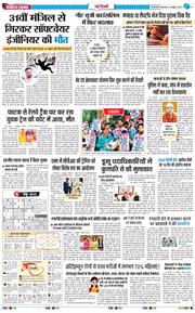 Main Edition 2025-10-14