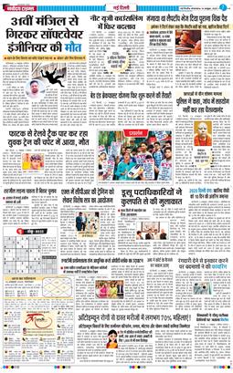 Main Edition 2025-10-14