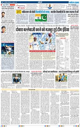 THE NAVODAYATIMES NCR MAIN 2025-10-14