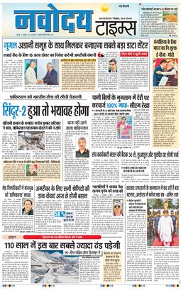 Main Edition 2025-10-15