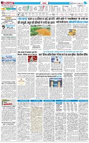 THE NAVODAYA TIMES MAIN UTTARAKHAND AND DEHRADUN 2025-10-15