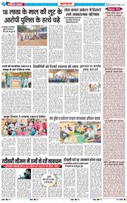 Gurgaon 2025-10-15