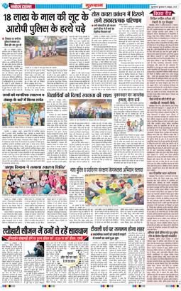 Gurgaon 2025-10-15