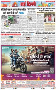 Main Edition 2025-10-15