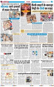 Main Edition 2025-10-15