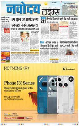 Main Edition 2025-10-15