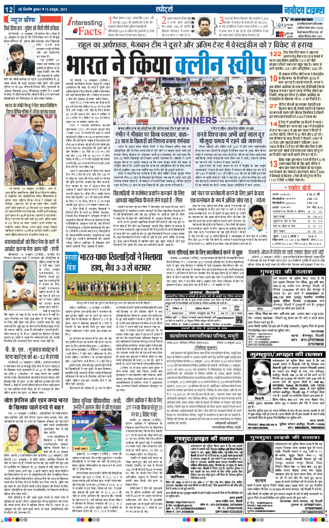 Main Edition 2025-10-15