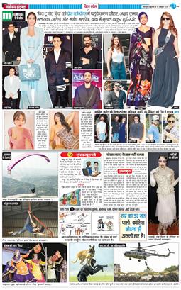 THE NAVODAYA TIMES MAIN UTTARAKHAND AND DEHRADUN 2025-10-15
