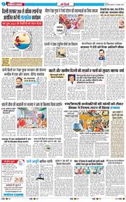 Main Edition 2025-10-15