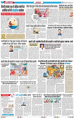 Main Edition 2025-10-15