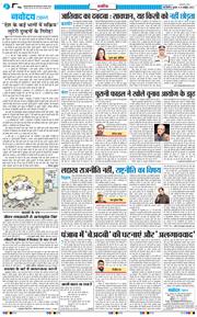 Main Edition 2025-10-15