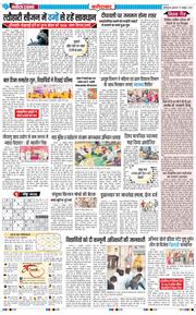 Faridabad 2025-10-15
