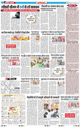 Faridabad 2025-10-15