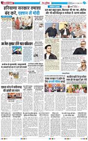 Main Edition 2025-10-15