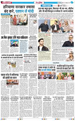 Main Edition 2025-10-15