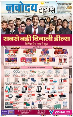 Main Edition 2025-10-15