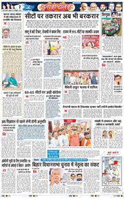 Main Edition 2025-10-15