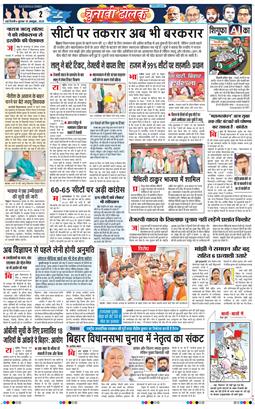 Main Edition 2025-10-15