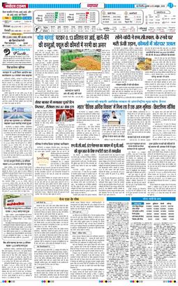 Main Edition 2025-10-15