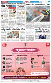 THE NAVODAYATIMES NCR MAIN 2025-10-15
