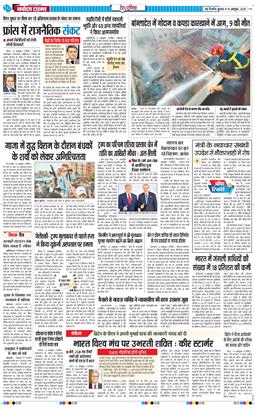 Main Edition 2025-10-15
