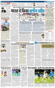 THE NAVODAYA TIMES MAIN UTTARAKHAND AND DEHRADUN 2025-10-15