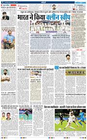 THE NAVODAYATIMES NCR MAIN 2025-10-15