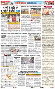 Ghaziabad 2025-10-15