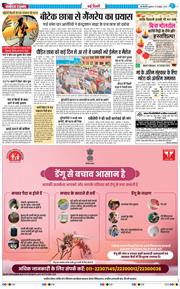 Main Edition 2025-10-15