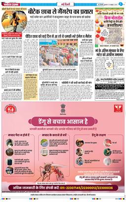 Main Edition 2025-10-15