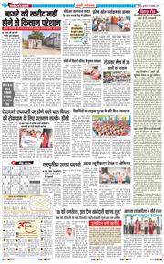 REWARI MAHENDERGARH TIMES 2025-10-15