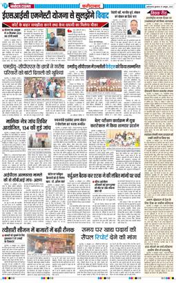 Faridabad 2025-10-15
