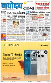 THE NAVODAYATIMES NCR MAIN 2025-10-15