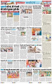 Ghaziabad 2025-10-15