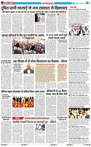 THE NAVODAYA TIMES MAIN UTTARAKHAND AND DEHRADUN 2025-10-15