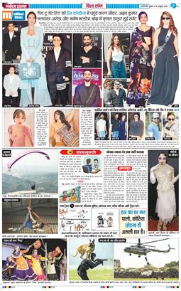 THE NAVODAYATIMES NCR MAIN 2025-10-15