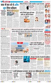 Main Edition 2025-10-15