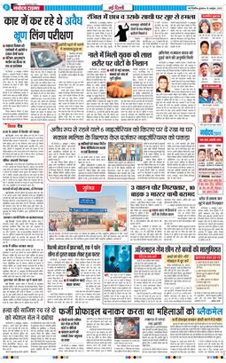 Main Edition 2025-10-15