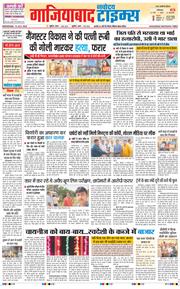 Noida 2025-10-15