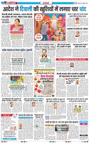 Main Edition 2025-10-16